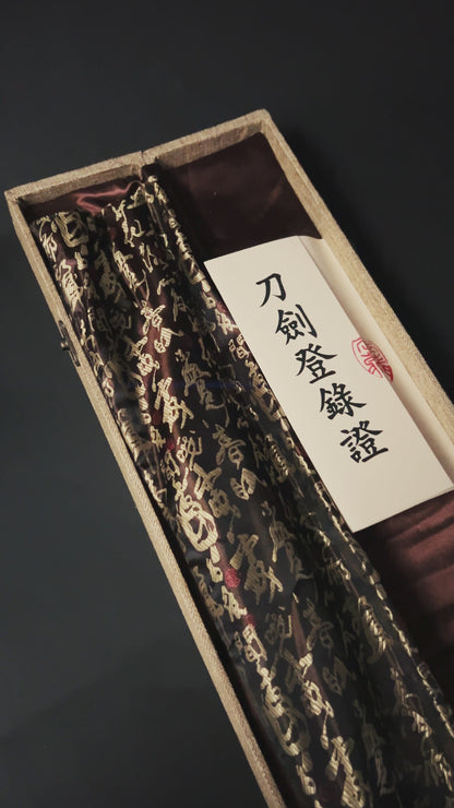 Musashi "Silver Crane" Katana