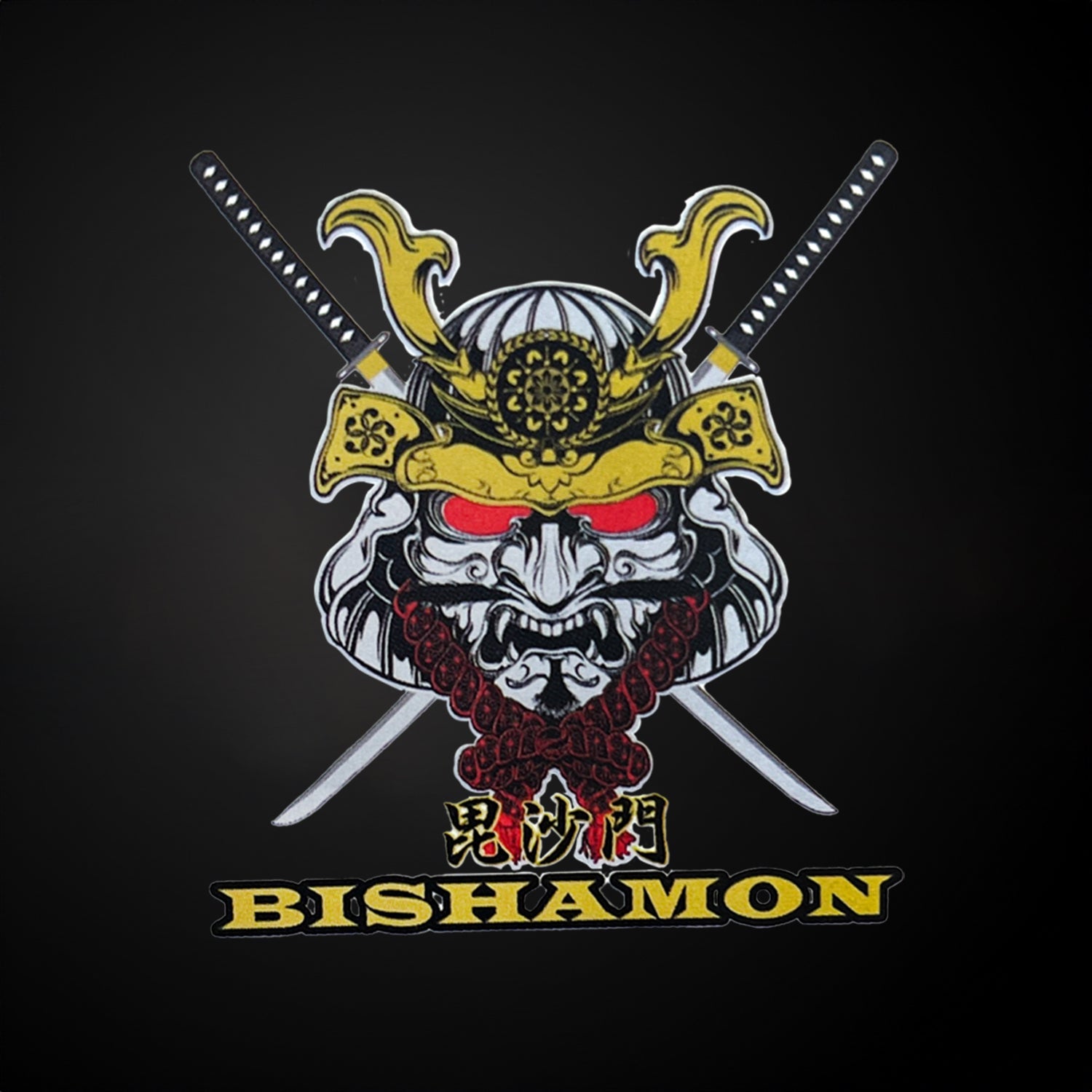 Shop Bishamon Authentic  Katanas Online - Musashi Swords.